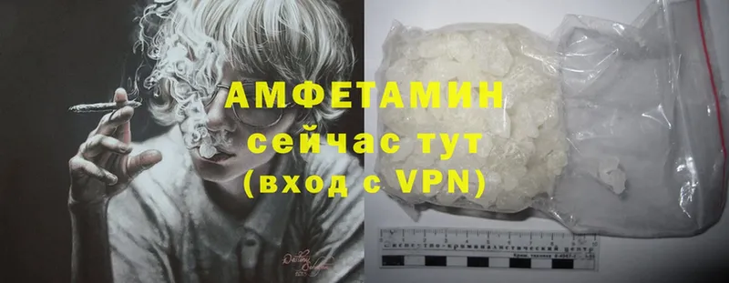 мега как войти  Дубна  Amphetamine 97%  цены наркотик 