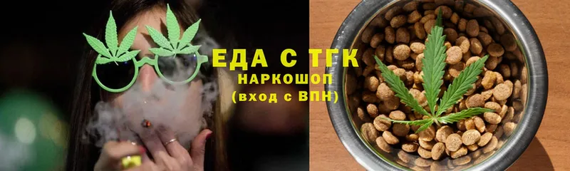 купить наркотики цена  Дубна  Еда ТГК конопля 