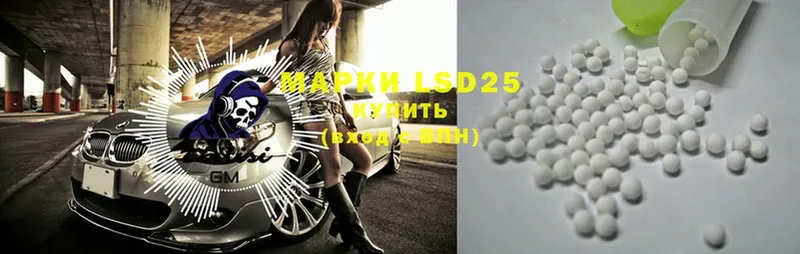 LSD-25 экстази ecstasy  где можно купить наркотик  Дубна 