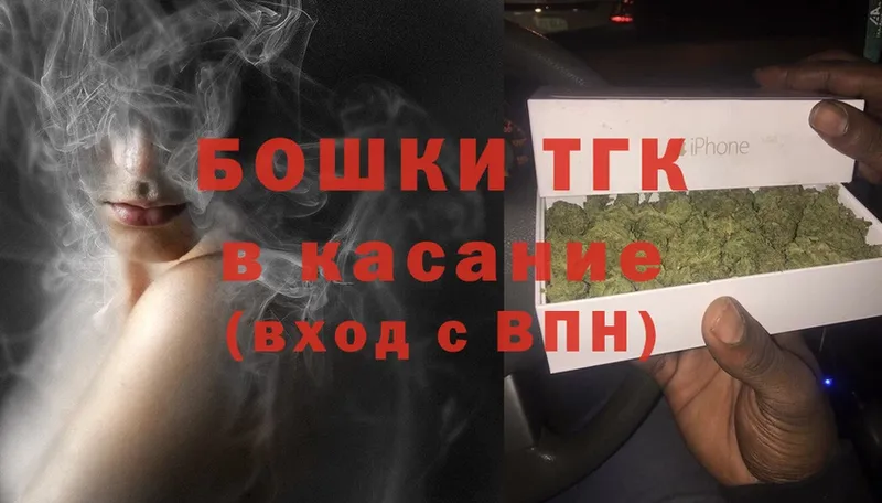 hydra tor  Дубна  Бошки Шишки THC 21% 